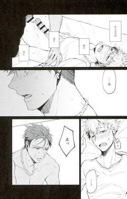 Page 13 of There Will Come Soft Rains