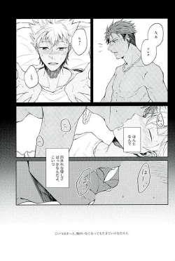 Page 15 of There Will Come Soft Rains