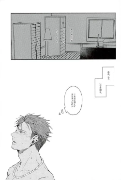 Page 17 of There Will Come Soft Rains