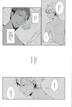 Page 19 of There Will Come Soft Rains