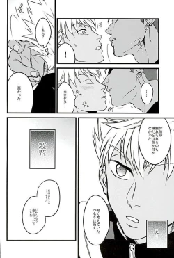 Page 13 of 6TH COORDINATE