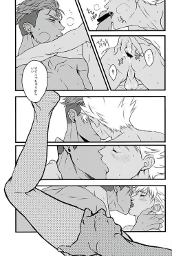 Page 16 of 6TH COORDINATE