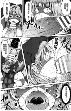 Page 151 of MuchiMuchi Dobyuu!