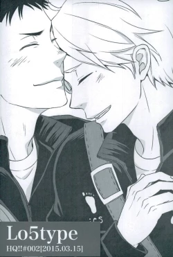 Page 20 of Yume o Mite ita