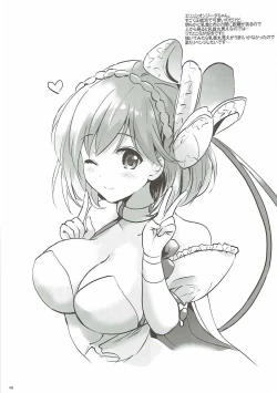 Page 47 of Djeetakame