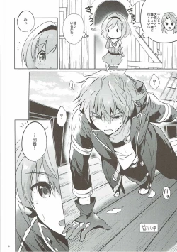 Page 7 of Djeetakame