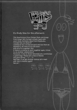 Page 32 of SOREYUKE! TENGENTOPPA DORIRUN YOKO | Let's go! Tengen Toppa Dorirun Yoko