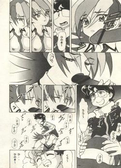 Page 114 of Bishoujo Shoukougun 2000 Manga-Anime Hen