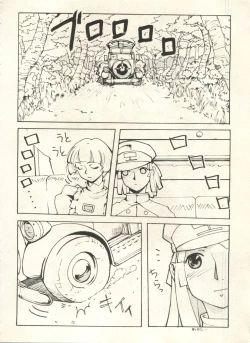 Page 160 of Bishoujo Shoukougun 2000 Manga-Anime Hen