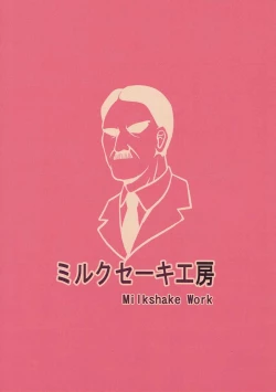 Page 28 of Doitsu Kanmusu Seieki o Shiboridasu Sakusen