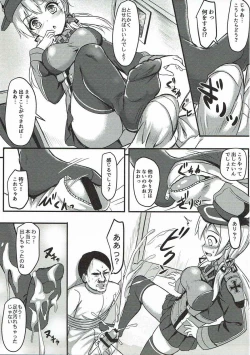 Page 6 of Doitsu Kanmusu Seieki o Shiboridasu Sakusen