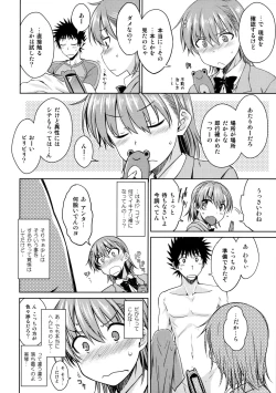 Page 9 of ELECTRICAL DAMAGE