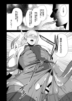 Page 11 of Messiah 3 Jou