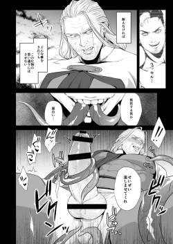 Page 13 of Messiah 3 Jou