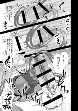 Page 14 of Messiah 3 Jou