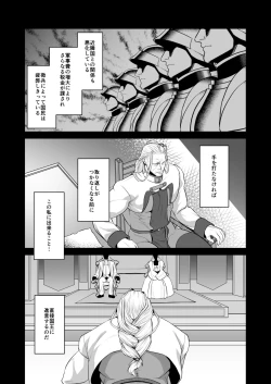 Page 6 of Messiah 3 Jou