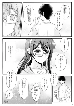 Page 19 of Private Training