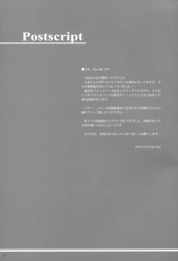 Page 20 of Private Training