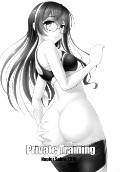 Page 2 of Private Training