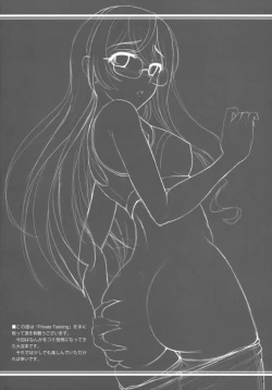 Page 3 of Private Training