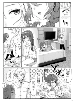 Page 3 of Otona no Junban