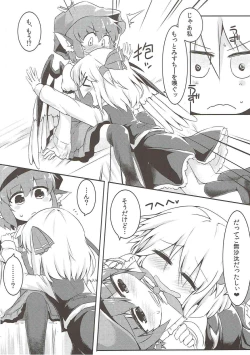 Page 13 of Rumia to Mystia ga Ichatsuku Sukebe Bon