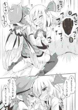 Page 26 of Rumia to Mystia ga Ichatsuku Sukebe Bon