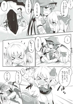 Page 28 of Rumia to Mystia ga Ichatsuku Sukebe Bon