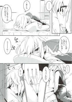 Page 6 of Rumia to Mystia ga Ichatsuku Sukebe Bon