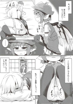 Page 9 of Rumia to Mystia ga Ichatsuku Sukebe Bon