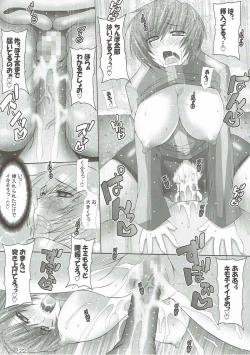 Page 21 of Commu Rank AFTERWARDS 2