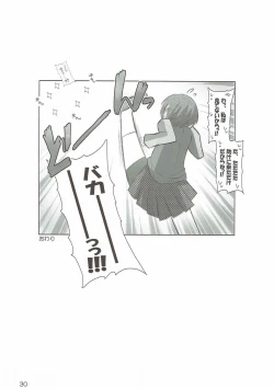 Page 29 of Commu Rank AFTERWARDS 2