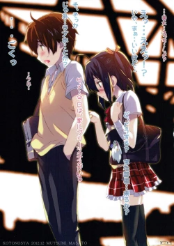 Page 4 of Rikka Ryouran