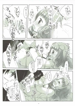 Page 18 of Inu no Engi no Renshuu tte Damasarete Choukyou Sareru JS Ojou-sama Kawaisou