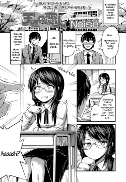 Page 2 of Tenshi no Koibito | Angelic Lover