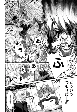 Page 104 of New! Type ♥