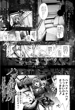 Page 163 of New! Type ♥