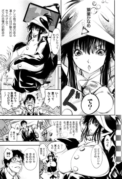 Page 185 of New! Type ♥