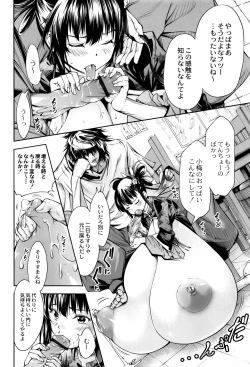 Page 46 of New! Type ♥