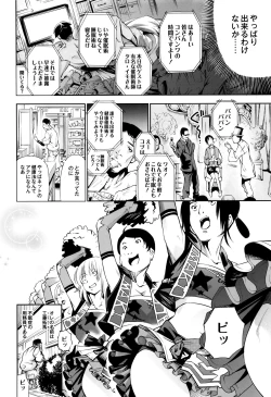 Page 54 of New! Type ♥