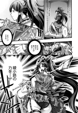 Page 79 of New! Type ♥