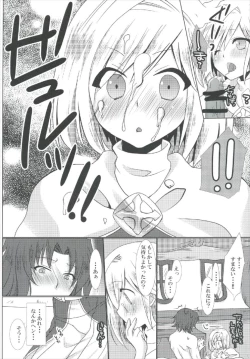Page 12 of Cleric Djeeta-chan no Gohoushi Seikatsu