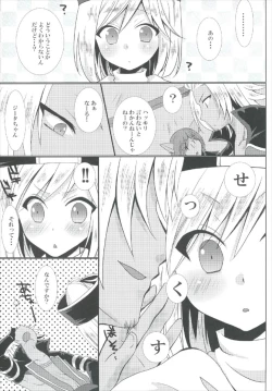 Page 7 of Cleric Djeeta-chan no Gohoushi Seikatsu