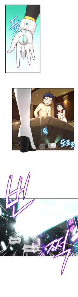 Page 60 of Mia's Tool Ch.0-1