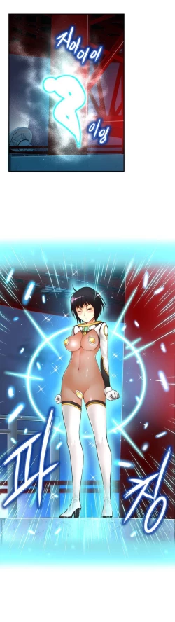 Page 6 of Mia's Tool Ch.0-1