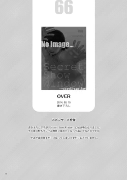 Page 65 of Milk Shaker