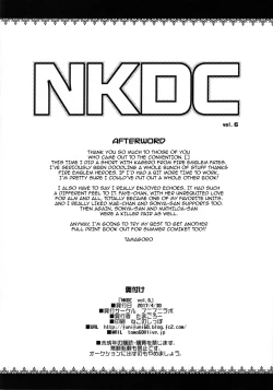 Page 8 of NKDC Vol. 6