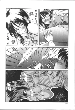 Page 48 of (C57) [Gold Rush (Suzuki Address)] ~Wall~ (Excel Saga, Love Hina) [Incomplete]