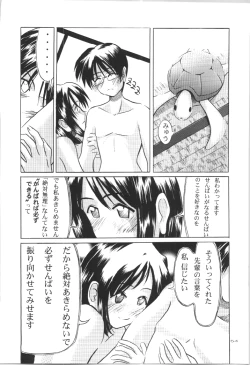 Page 52 of (C57) [Gold Rush (Suzuki Address)] ~Wall~ (Excel Saga, Love Hina) [Incomplete]
