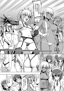 Page 112 of Maken no Kishi Ch.1-5